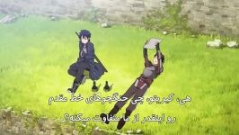 انیمه sword art online قسمت 3