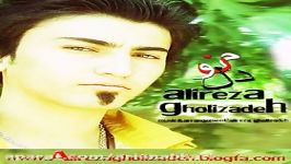 Alireza Gholizadeh  Man o Del علیرضا قلی زاده  من دل 