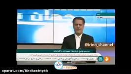 سرریز شدن سد گنج نصیر آباد در چهارمحال بختیاری