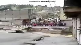 لحظه تخریب پل اناری در یکی محله‌های خرم‌آباد توسط سیل