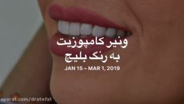 بهترین متخصص دندانپزشکی ترمیمی زیبایی اصفهان،دکتر محمد عاطفت
