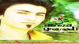 Alireza Gholizadeh  Man o Del علیرضا قلی زاده  من دل 