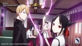 اندینگ کامل انیمه کاگویا ساما kaguya sama en full