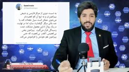 کاسبان سیل، اتحاد ایرانیان، خوش گذرانی دولت روحانی، فداکاری به موقع سپاه پاسدارا