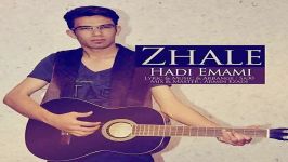 Hadi Emami  Zhale هادی امامی  ژاله 