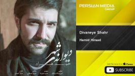 Hamid Hiraad  Divaneye Shahr حمید هیراد  دیوانه شهر 