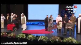 تک خوانی یک خانم در افتتاحیه جشنواره فیلم فجر