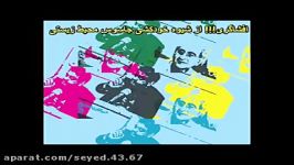 استاد رائفی پور ناگفته های خودکشی جاسوس محیط محیط زیست کاووس سیدامامی