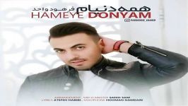 Farhood Vahed  Hameye Donyam فرهود واحد  همه دنیام 