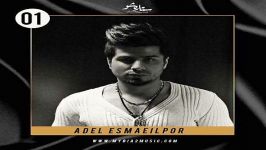 Adel Esmaeilpour  Setare Show عادل اسماعیل پور  ستاره شو 