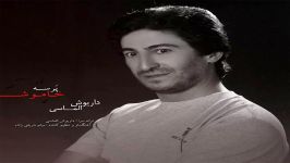 Dariush Almasi  Parseye Khamoosh داریوش الماسی  پرسه خاموش 