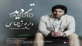 Dariush Almasi  Tardid داریوش الماسی  تردید 