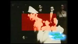 محمد رضا شاه سلطنت