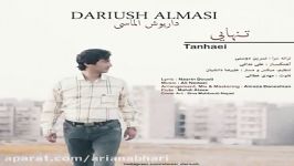 Dariush Almasi  Tanhaei داریوش الماسی  تنهایی 