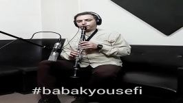 Babak Yousefi  Eloğlu turkish clarinet بابک یوسفی کلارینت ترکی