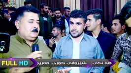 Wshyar Awara w Mhamad Taqana 2019 Ahangi Sherwane Mrewan M habate Track 7