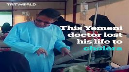 پزشک یمنی همه گیری وبا می جنگید توسط وبا کشته شد