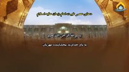 این دعا را در عصر غیبت بخوانید