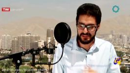 برنامه طلوع اجرای بیژن باقری در شبکه چهار سیما  12