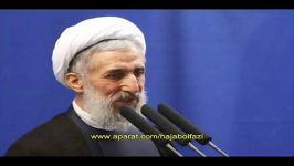 امام خامنه ای سلام الله منظر ایت الله صدیقی