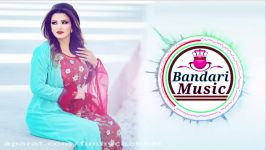 Bandari Shad 2018 بهترین موزیک بندری شاد برای رقص شادی