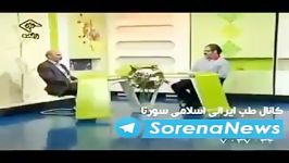 منشاء بیماری های معده گوارش زبان پروفسور خیراندیش پدر طب سنتی ایران