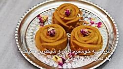 طرز تهیه رنگینک دسر سنتی ایرانی، خوشمزه ترین شیکترین روش