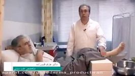 در ایران چه خبر است؟ دیابتیها درمان زخم پای دیابتی درمان ویتیلیگو زگیل تناسلی