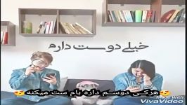 رفقا عاشقتونم لایک فراموش نشه خوشگلا