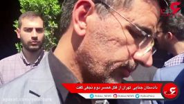 آخرین گفته های دادستان تهران قتل همسر دوم نجفی شهردار سابق تهران ...