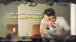 بحران بیکاری افول موریانه ای آمریکا