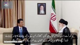 Rehbar Muazzam Syed Khamenei Japani PM se Haidari Lehjay mai Guftugu Syed Naqvi