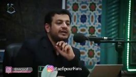 سخنان استاد رائفی پور اسلام مچ گیر نیست