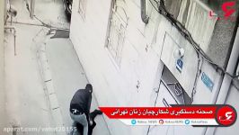لحظه بازداشت پسران پلیدی زنان تهرانی را شکار می کردند
