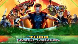 موسیقی فیلم ثور راگناروک Thor Ragnarok 2017