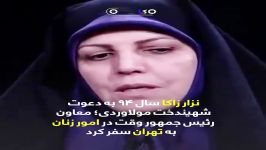 چرا نزار زاکا جاسوس لبنانی آزاد شد؟