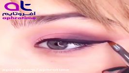 سایه چشم ساده آسان  آفروتایم