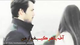 دور شدی شادمهر Shadmehr Aghili door shodi