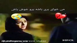 هرکی ترک شده باشه حتما ببینه