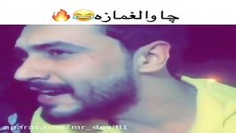 الغمزه محمد الصحاف محمد الصحاف الغمزه