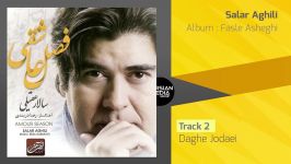 Salar Aghili  Fasle Asheghi  Full Album سالار عقیلی  آلبوم فصل عاشقی 