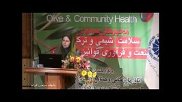 اجرای فریبا علومی یزدی در همایش ملی زیتون  هتل المپیک