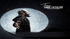 Amir Tataloo  Timar  Karaoke Version امیر تتلو  تیمار  ورژن كارائوكه 