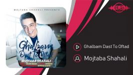 Mojtaba Shahali  Ghalbam Dast To Oftad مجتبی شاه علی  قلبم دست تو افتاد 