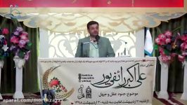 سخنرانی استاد رائفی پور « بررسی مسائل سیاسی روز »