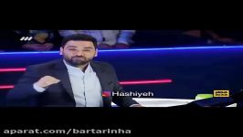 جر بحث شوخی داوران عصر جدید