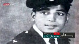 یادآور شهید محمد علی رجایی