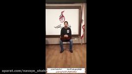 مزایا چگونگی کارکرد گروه نوازی