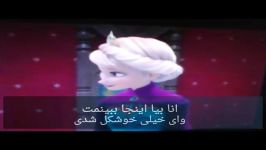 السا در قصر یخی قسمت هشتمفصل1