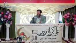 استاد رائفی پور   « بررسی مسائل سیاسی روز »